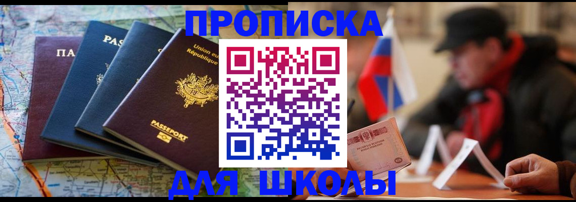 регистрация для дет. сада в Нижнем Тагиле