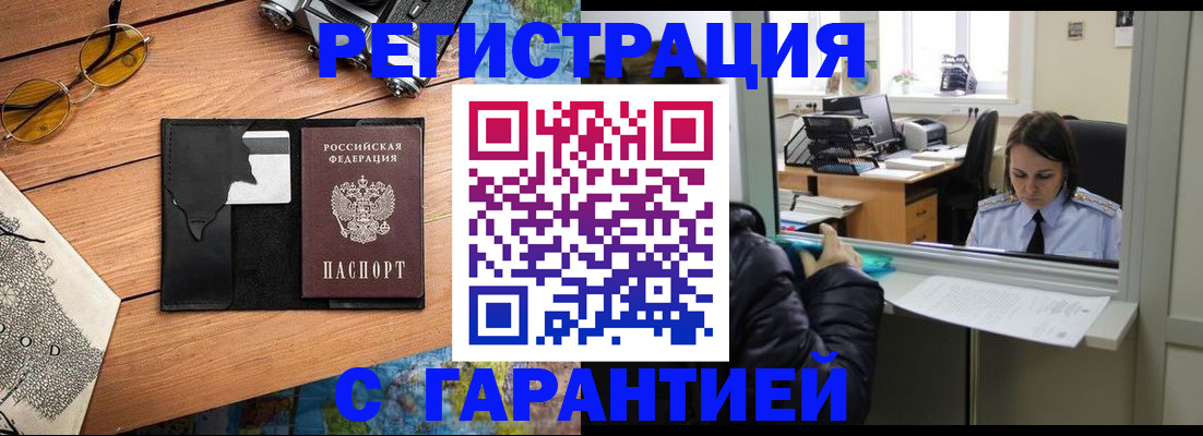 прописка для школы в Нижнем Тагиле